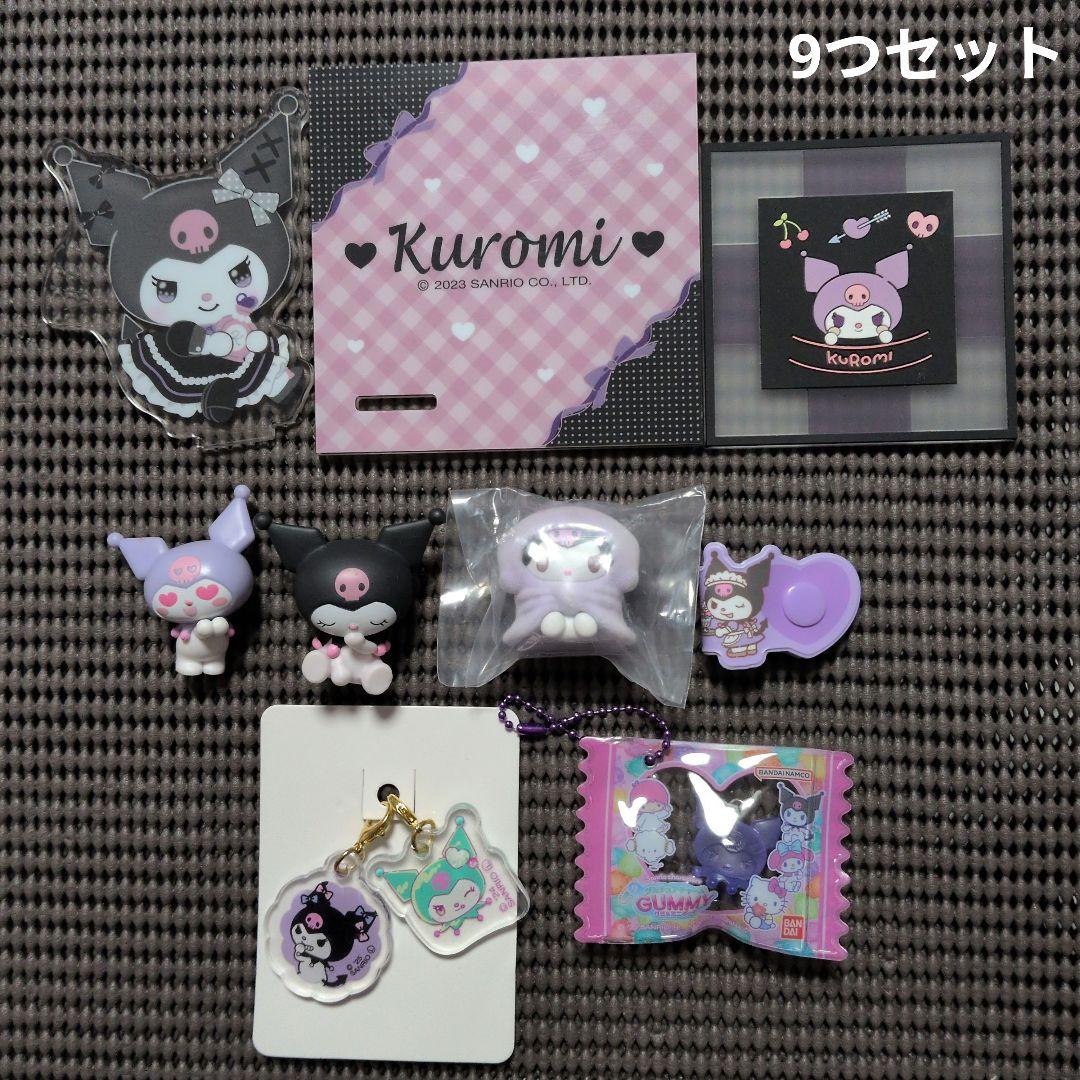 [Sanrio] Kuromi Goods 9-Piece Set - Bulk Sale
