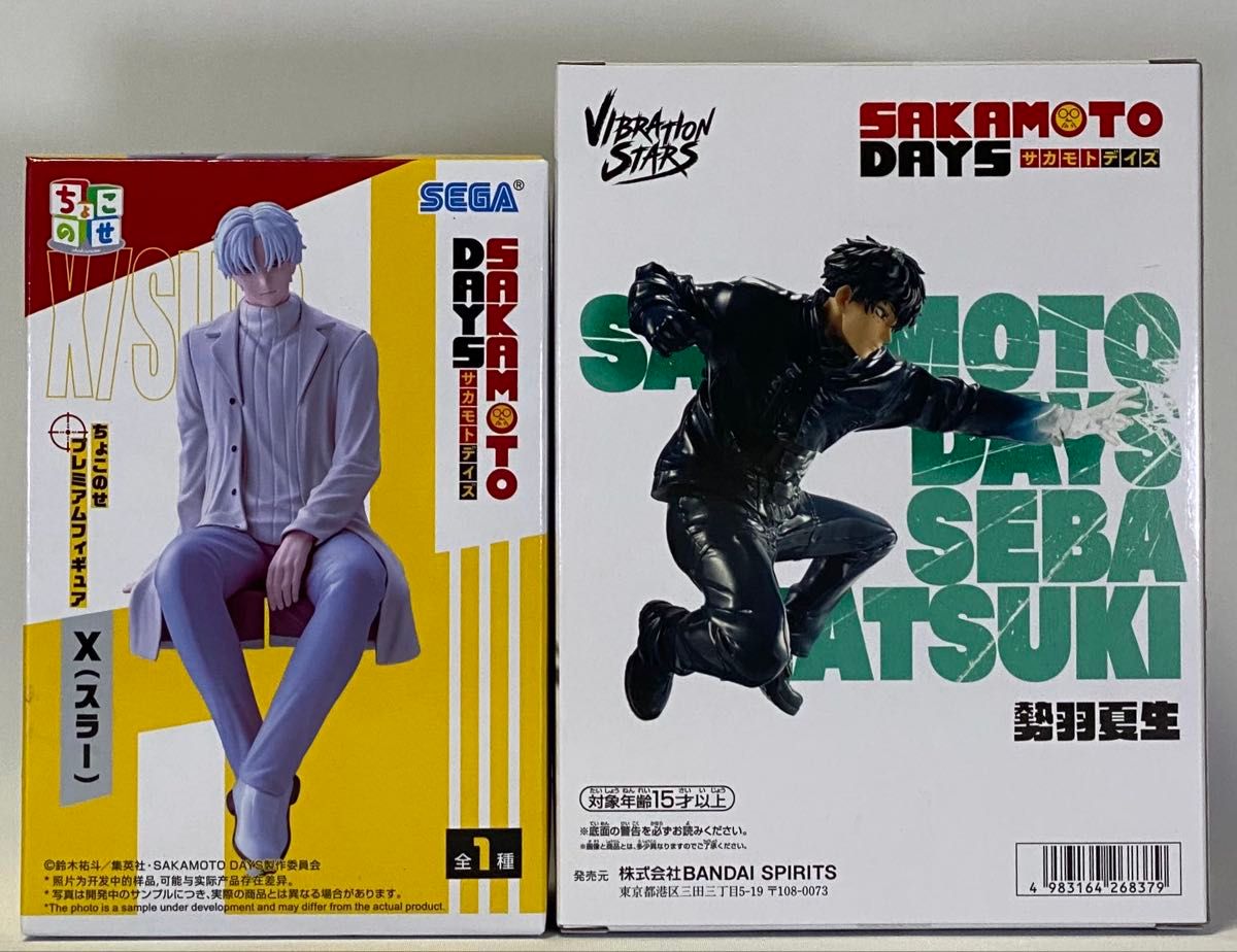 SAKAMOTO DAYS Figure 2-Piece Set Choko-ose X (Slurp) VIBRATION STARS Natsuo Segawa