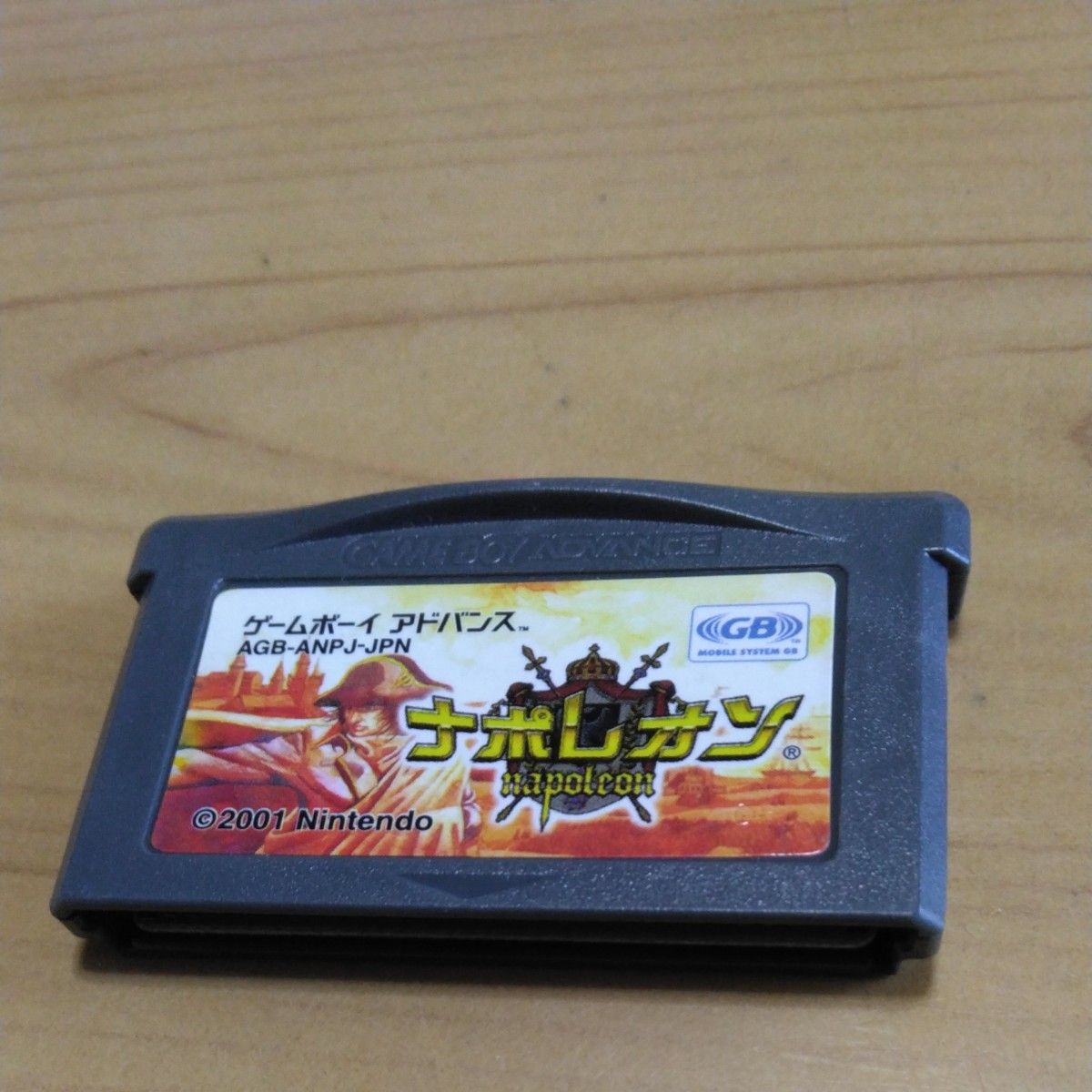 Game Boy Advance Napoleon, software only GBA