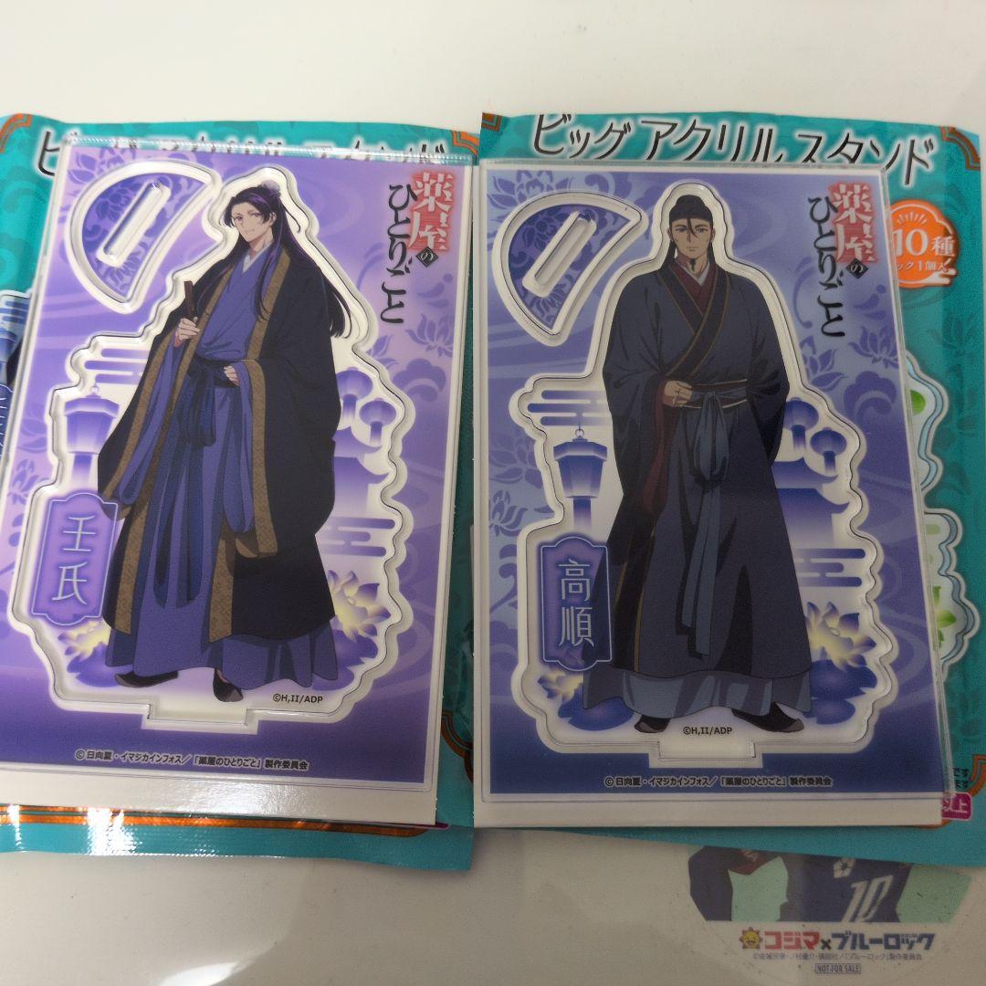 The Apothecary Diaries Big Acrylic Stand — Ninshi and Goshun, 2-Piece Set