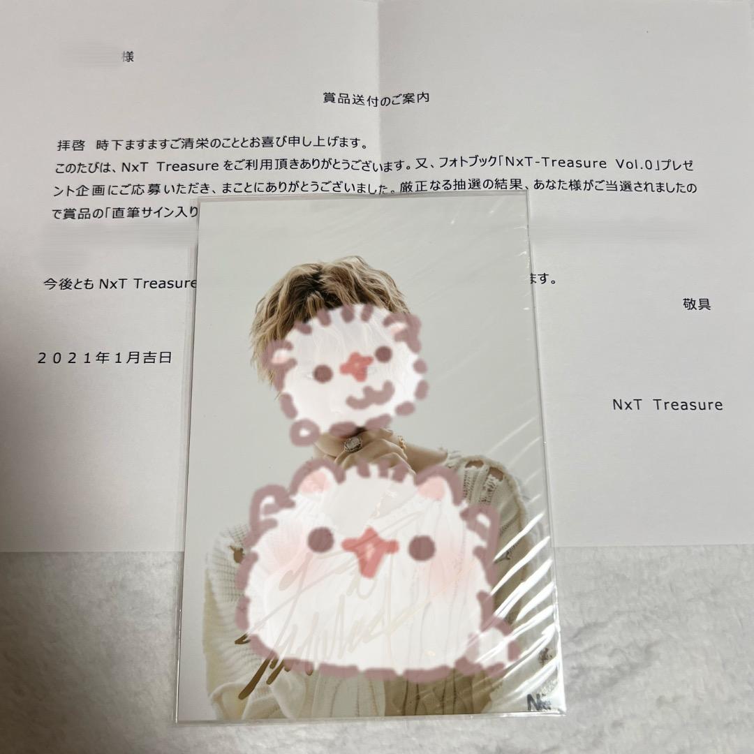 【非卖品】M!LK 山中柔太朗 NxT Treasure 亲笔签名实物照片