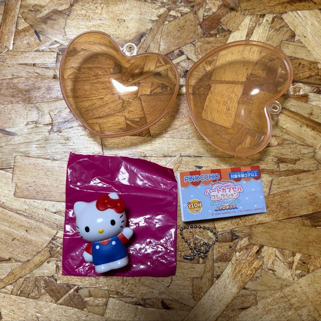 Sanrio Characters Heart Capsule Collection Hello Kitty
