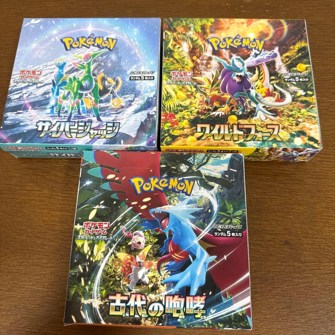 Pokémon Card Game Expansion Pack 3-Pack Set
