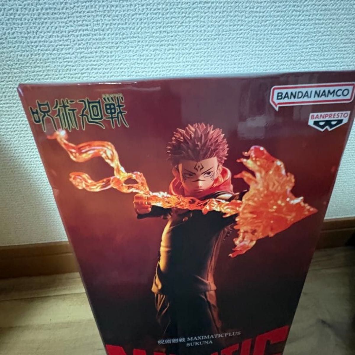 巫术回战MAXIMATIC PLUS双面宿