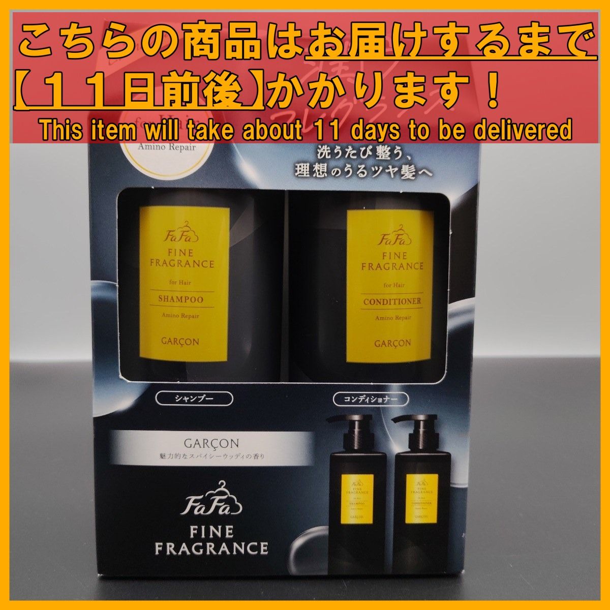 毛皮香料伍迪的香味洗发水 & 护发素400mL