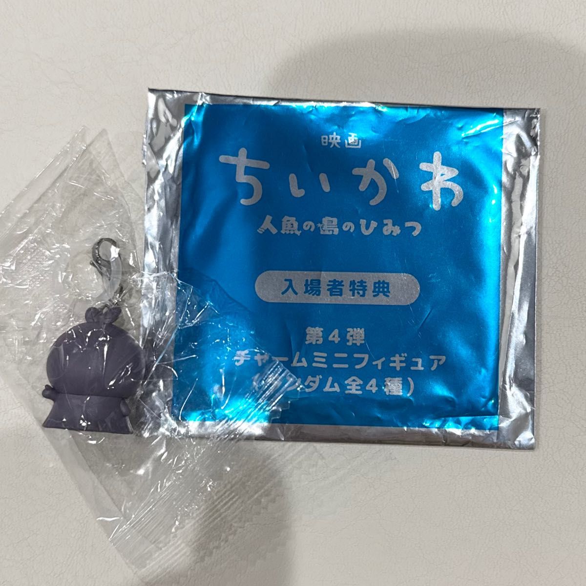 电影 吉伊卡哇 人鱼岛的秘密 入场特典 第4弹 吊坠迷你手办 双叶