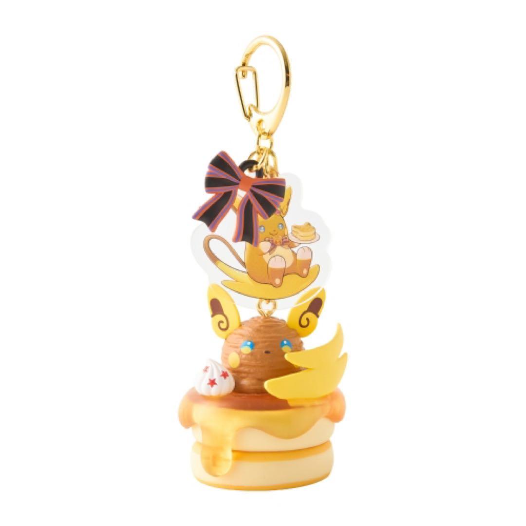 Sweet Figure Keychain Alolan Raichu