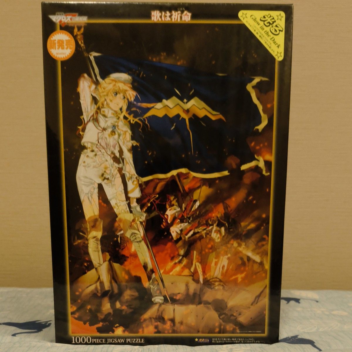 Macross F 1000-piece Jigsaw Puzzle: "The Song Is a Prayer for Life" – Glow-in-the-Dark Puzzle