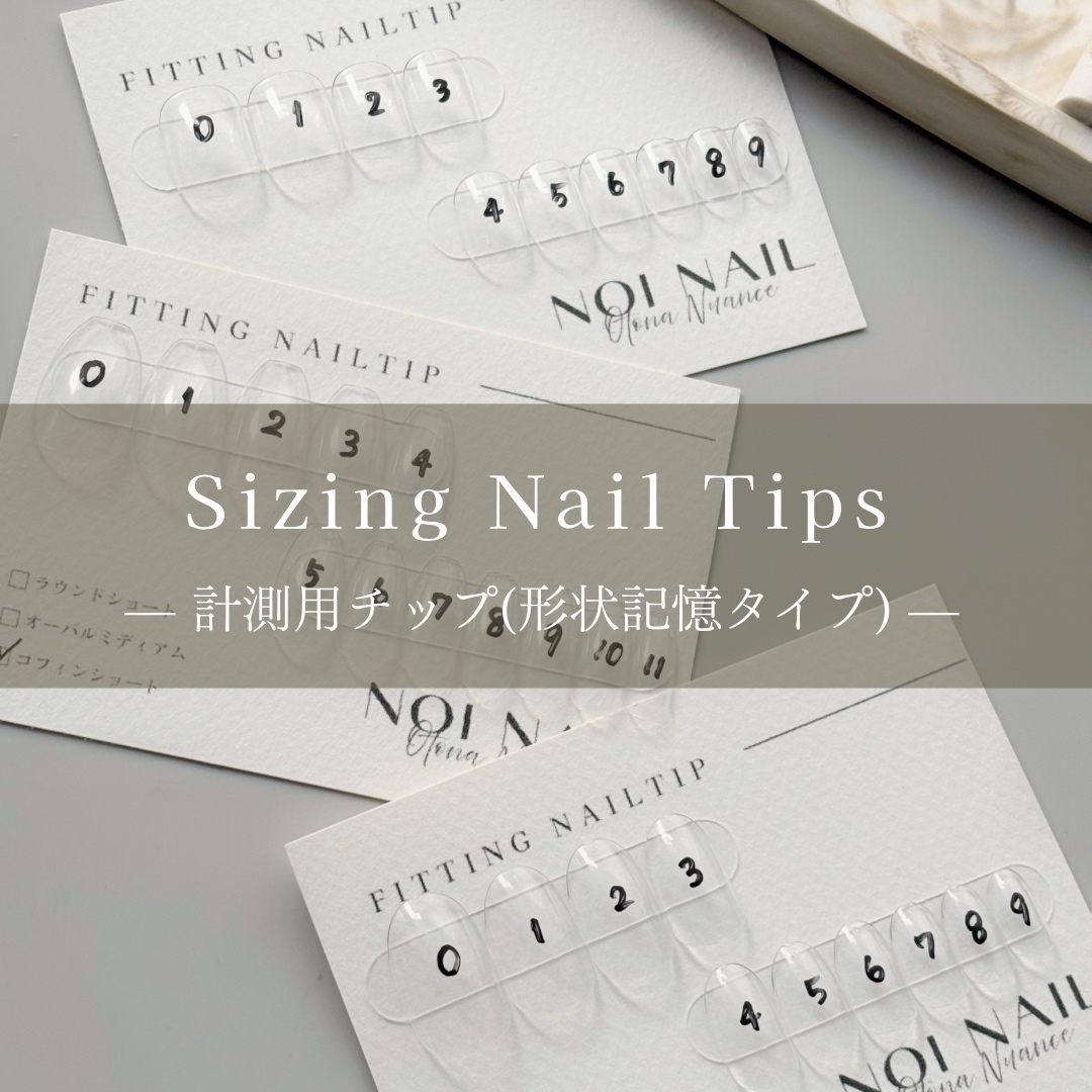 [Shape memory type] Measuring nail tip🪡