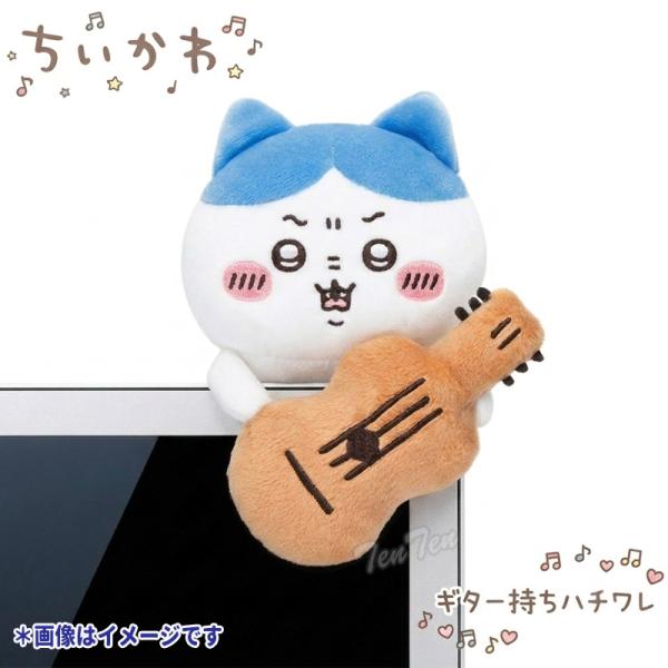 从可爱桌面守护的毛绒玩具吉他持蜂蜜【立即交货正规品】蜂蜜挂着的吉祥物毛绒玩具