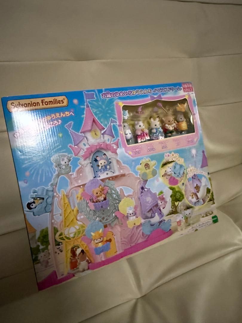 New Sylvanian Families Castle Dreamy Amusement Park Happiness Dream