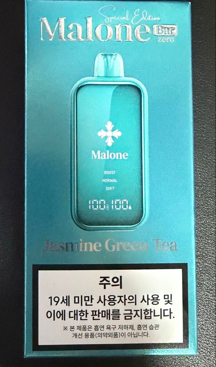 Malone Bar ZERO Special Editionマロンバージャスミングリーンティー