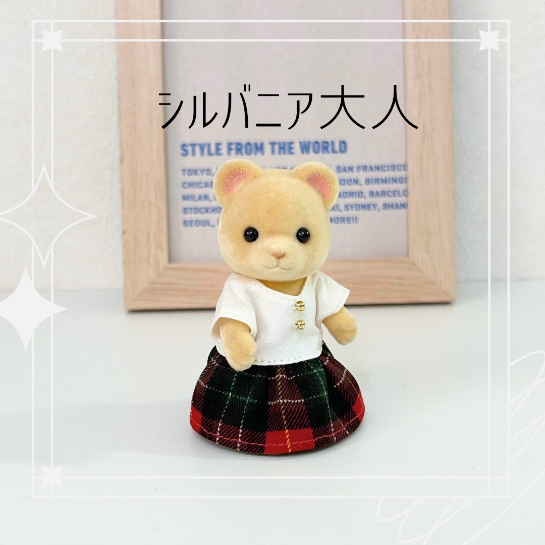 成人款红色系格纹连衣裙＊Silvanian服装 Silvanian Family 妈妈装成人服饰*