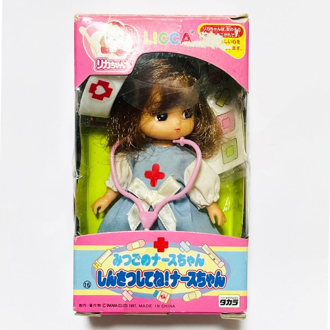 Please Check Me Out! Nurse-chan / 1997 Release Rika-chan Doll T-1137