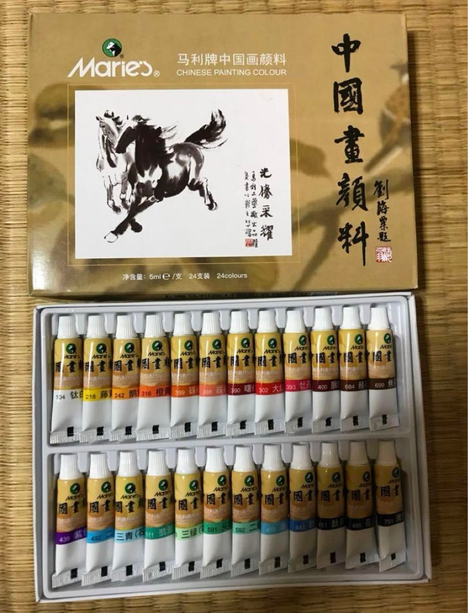 Chinese Paint Maries Chinese Painting Colors 24-Color Set 5ml