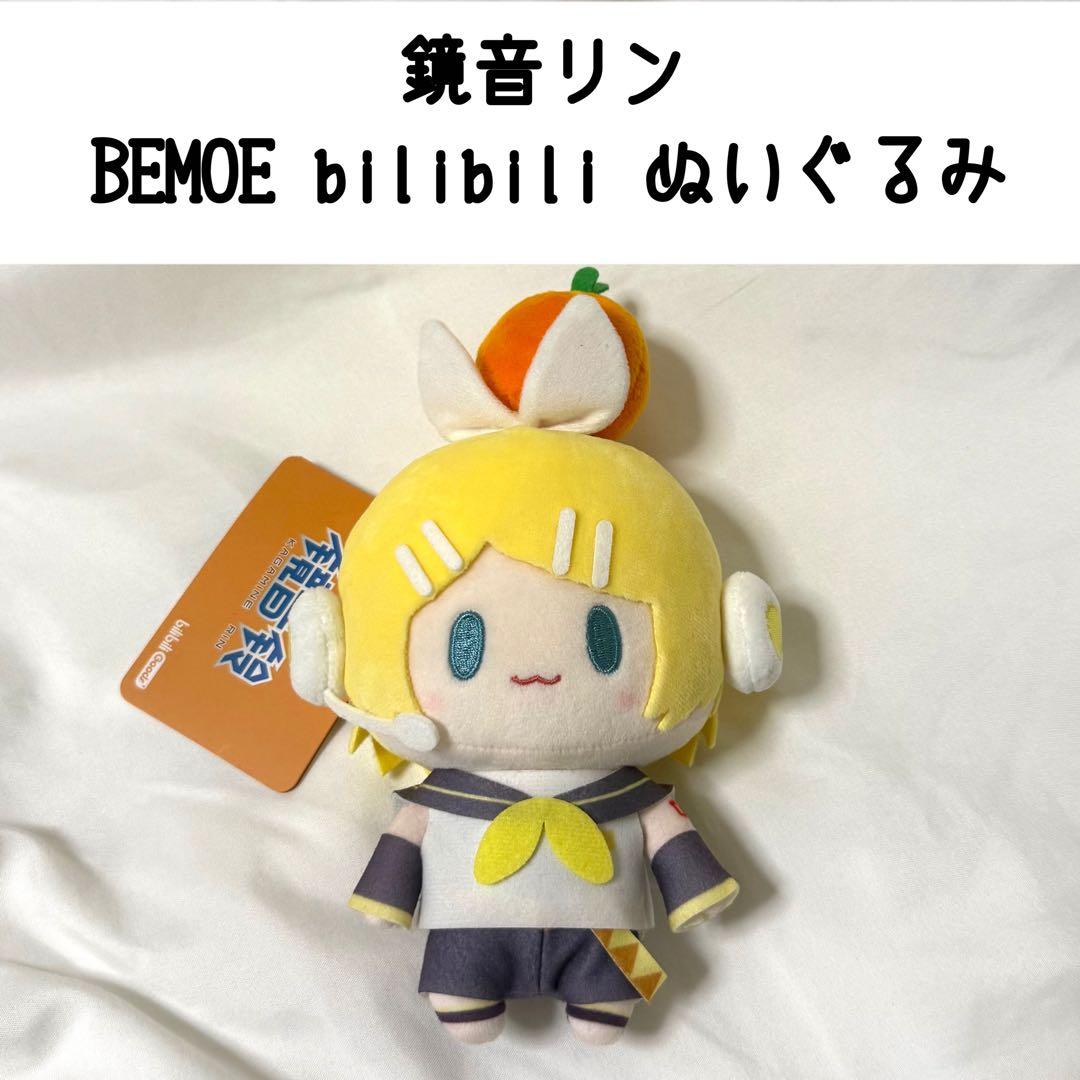 镜音铃BEMOE bilibili毛绒玩具TOP系列中国橘子