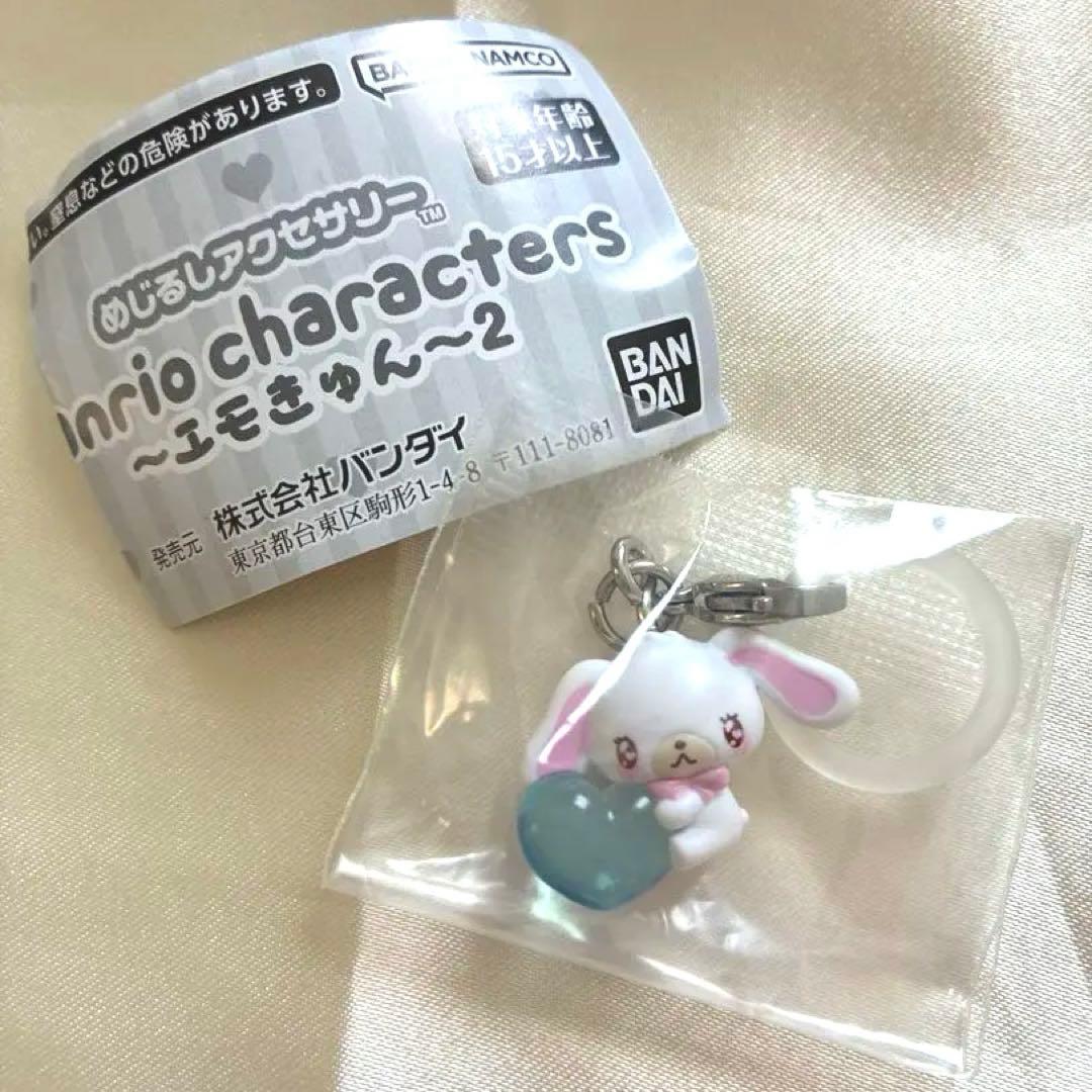 【糖心兔/小白兔】三丽鸥 标志款饰品 ～萌系可爱～2