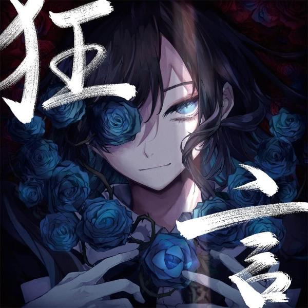 Ado 1st LP狂言 (完全生产限定盘)(2枚组)[Analog] LP模拟记录