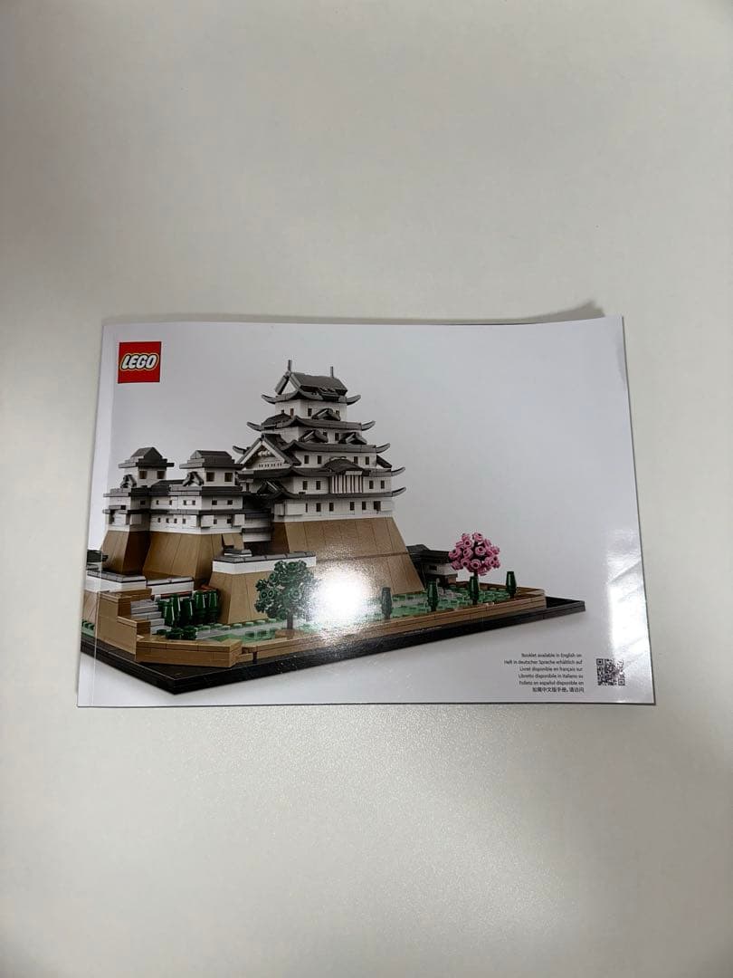 建筑 姬路城 21060 说明书 全新未使用 正品 LEGO