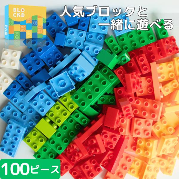 兼容产品乐高Duplo兼容追加模块lego 100块大容量LEGO Duplo模块实验室