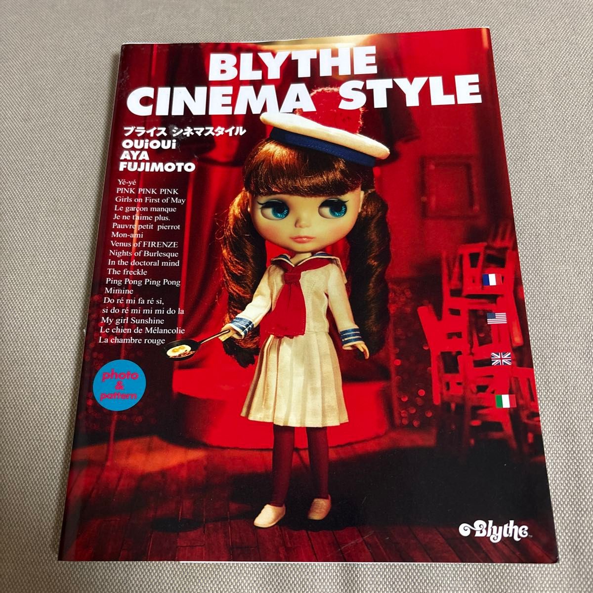 BLYTHE CINEMA STYLE (ブライス シネマ スタイル) （書籍） [グラフィック社]