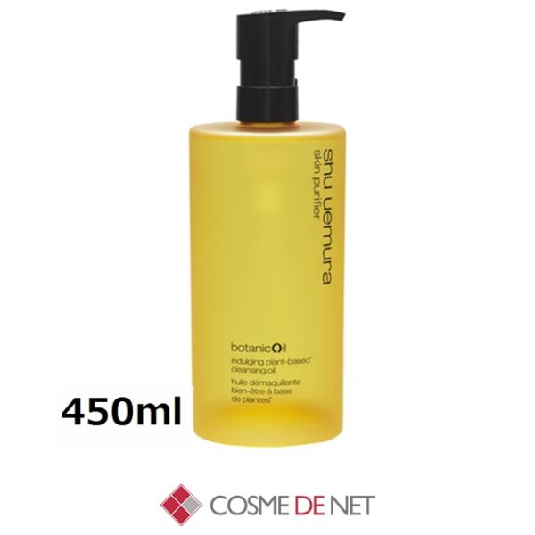 並行輸入品 送料無料 シュウウエムラ ボタニック クレンジングオイル 450ml