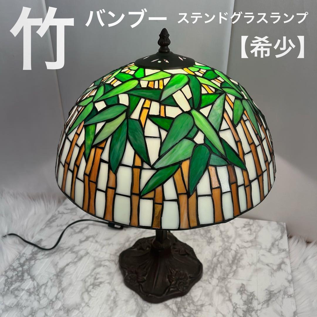 稀有 彩色玻璃灯 竹 竹子 竹叶 新艺术风格 台灯