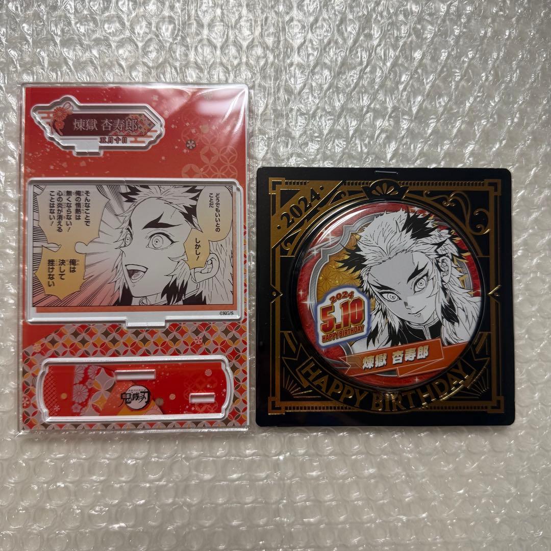《Unopened》Demon Slayer: Rengoku Kyojuro Birthday Iconic Scene Diorama Figure Can Badge