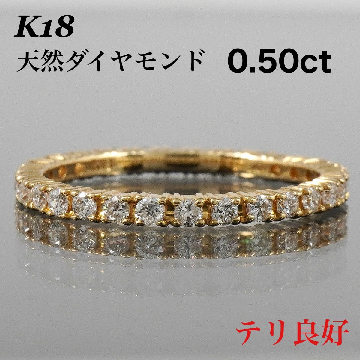 钻石戒指全永恒钻石戒指K18黄金12号