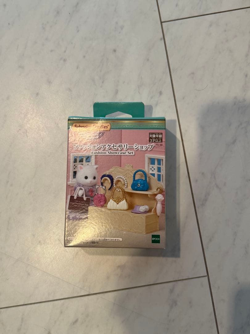 Sylvanian Families Fashion Accessory Shop ★ Includes Bonus Doll