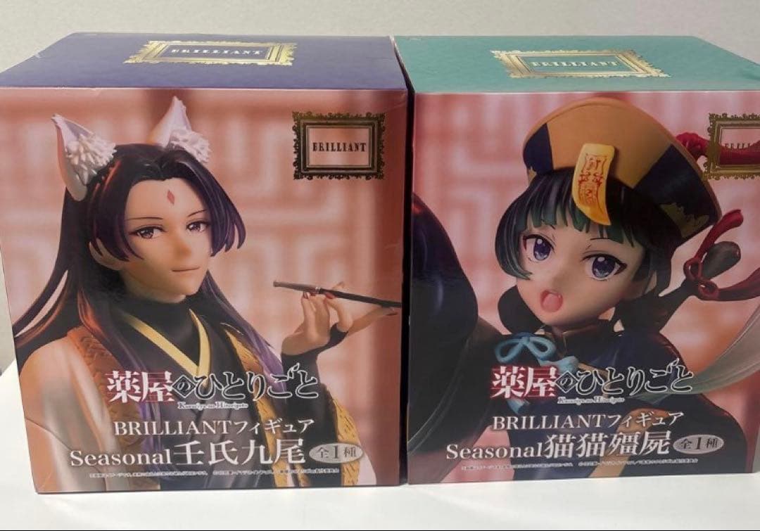 药屋少女的呢喃 BRILLIANT手办 2种套装