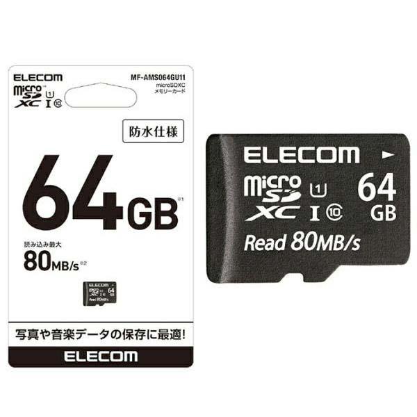 爱洛美 microSD XC 存储卡 适用于智能手机、游戏机等设备的数据存储 UHS-I 80MB/s 64GB MF-AMS064GU11