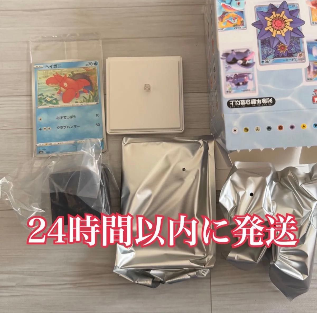 24小时内发货 卡牌手办 宝可梦 卡绘手办收藏系列 水边宝可梦 大钳蟹