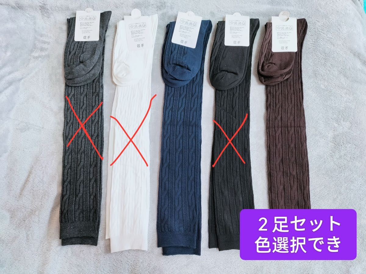 过膝袜 2双装 针织提花过膝袜 可选颜色:海军蓝、棕色