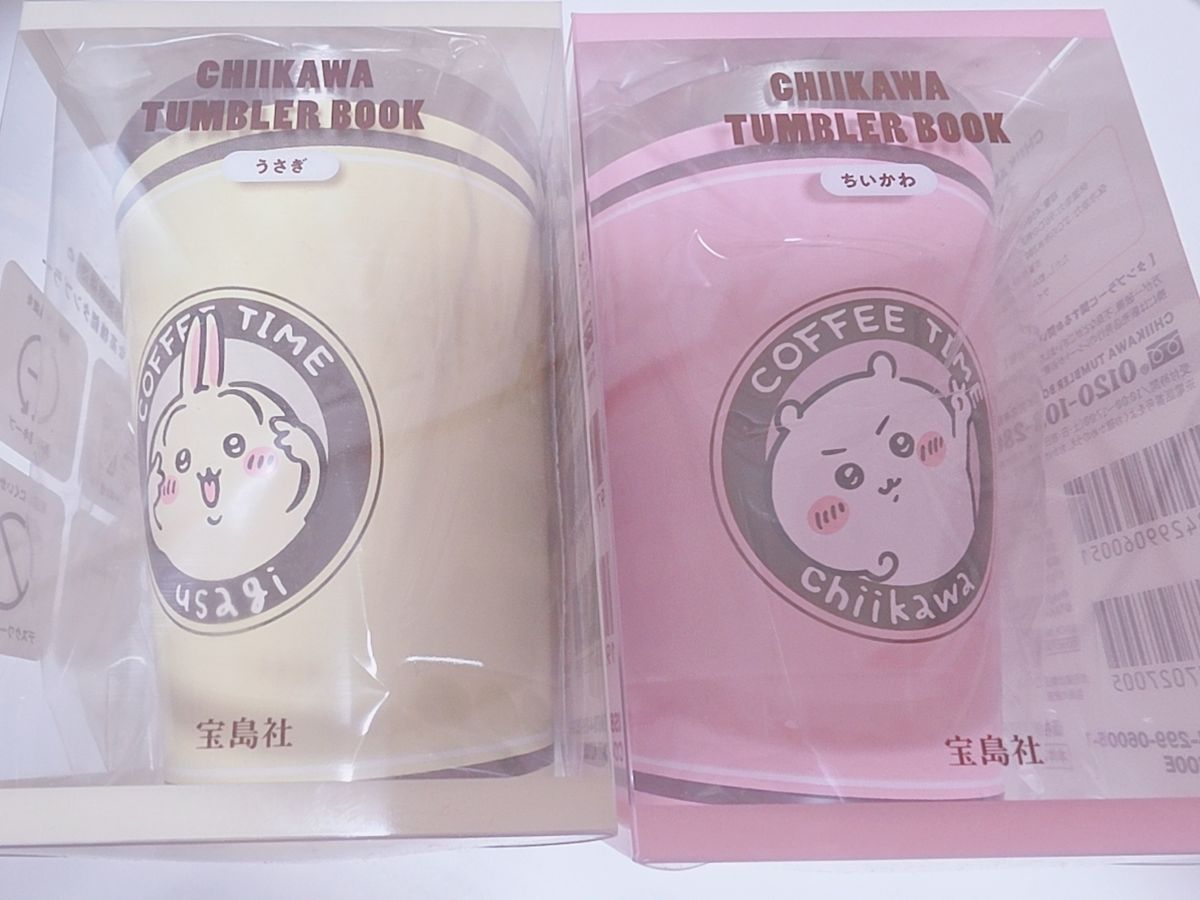 New, unopened: Takarajimasha’s “Chikawa Rabbit Tumbler Book – COFFEE TIME,” 2-piece set