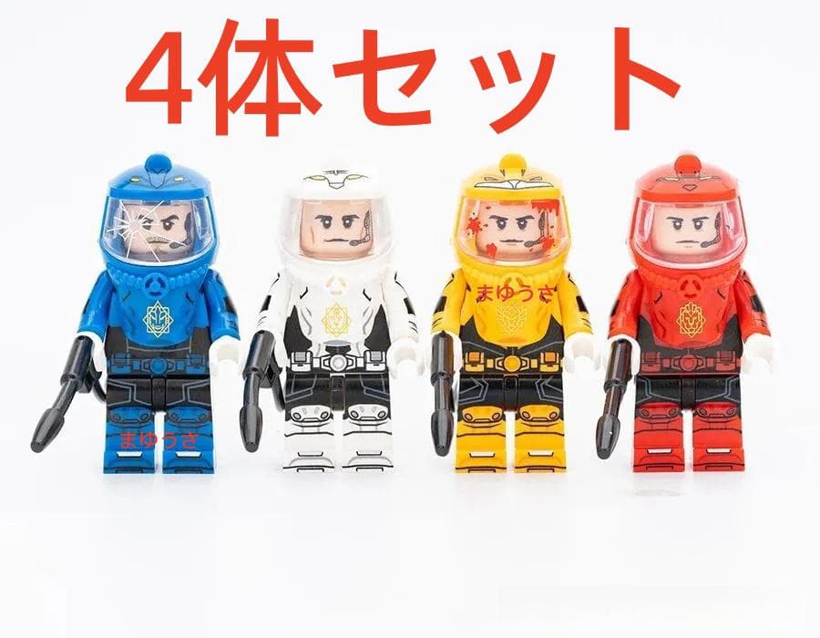 ★New Release★ [Lego Compatible] Minifig Chemical Protective Suit Figures 4-Pack Set