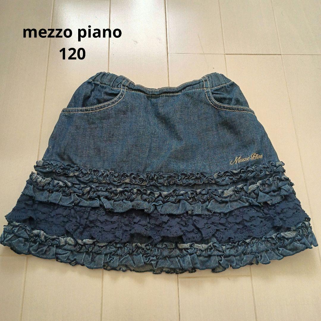 mezzo piano 牛仔荷叶边半身裙120