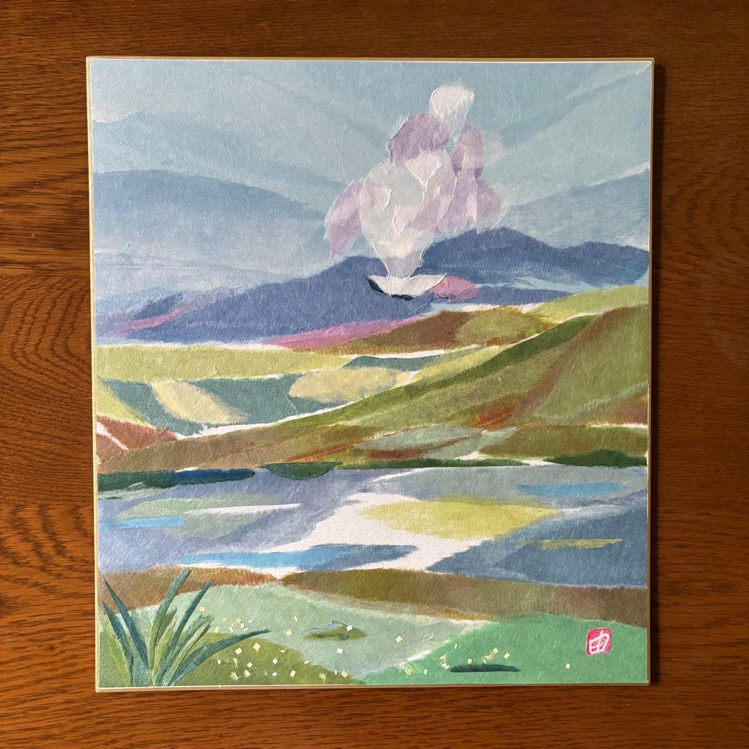 和纸撕纸画 阿苏山 色纸 成品 烟雾 高原 风景 手工制作
