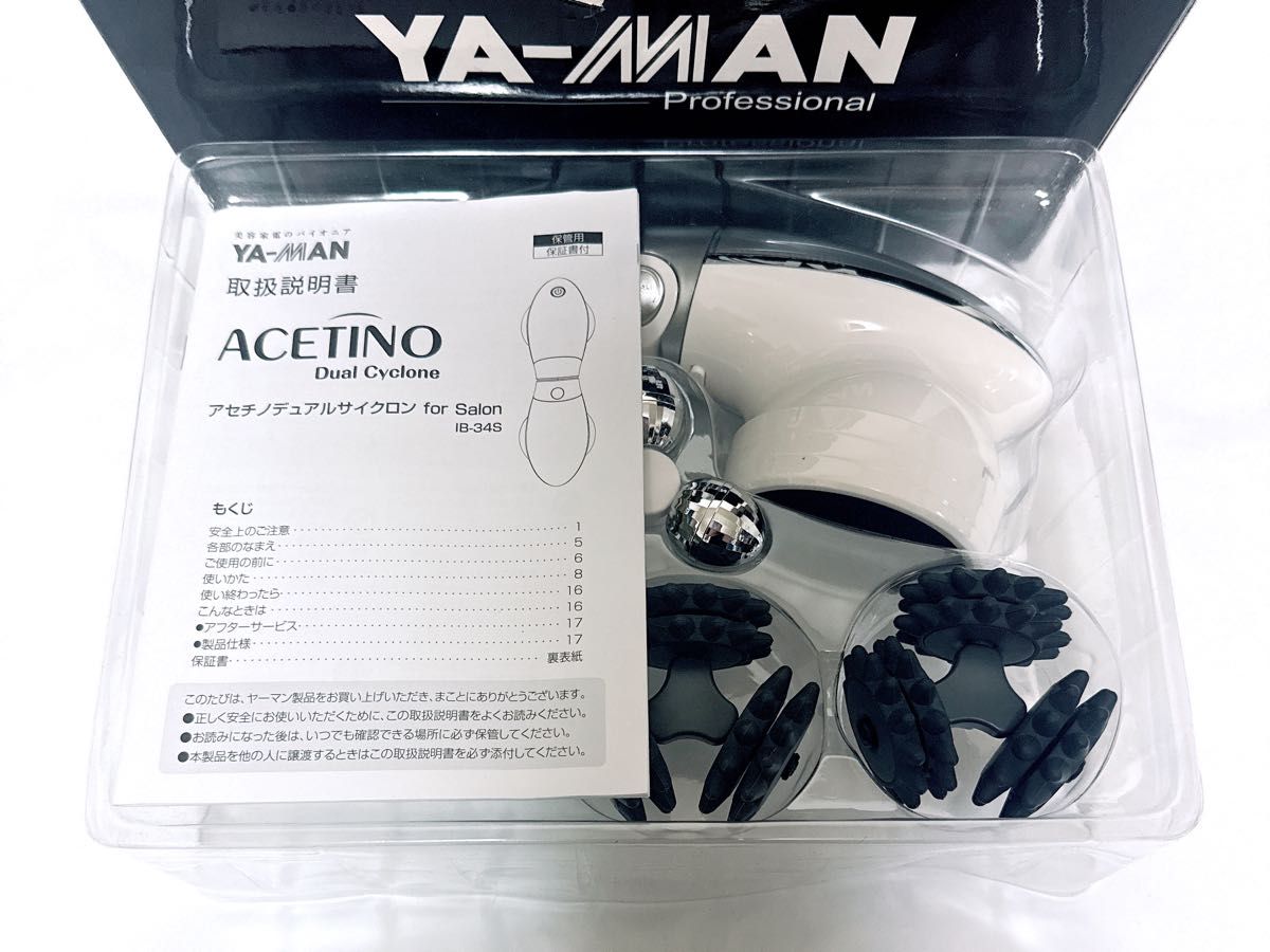 YA-MAN　アセチノデュアルサイクロン　IB-34S
