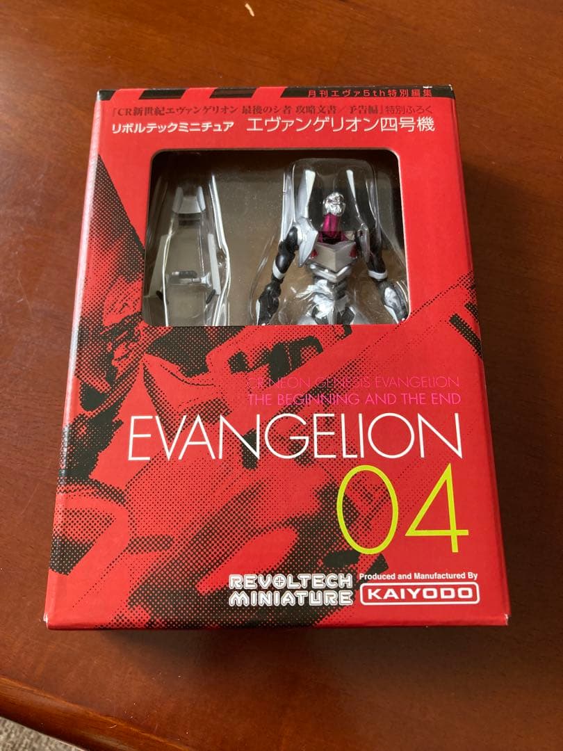 Revoltech Miniature Evangelion Unit-04