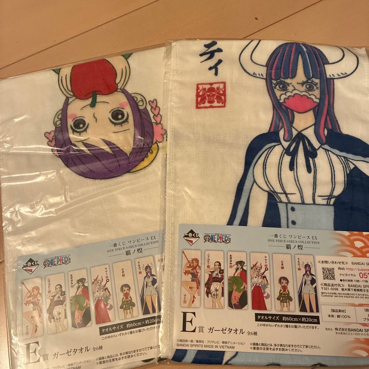 海贼王 一番赏 EX 霸之煌 E奖 纱布毛巾 2件套
