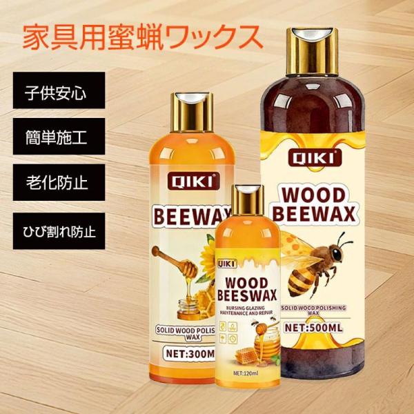 家具用蜂蜡天然素材100% 无添加地板/家具用防水 & 保护光泽防潮 · 防裂多功能地板蜡简单施工木纹强调
