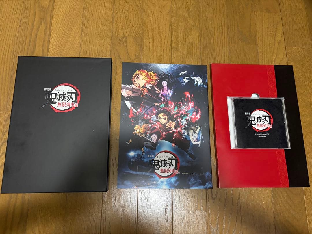 剧场版《鬼灭之刃》无限列车篇 宣传手册 豪华版