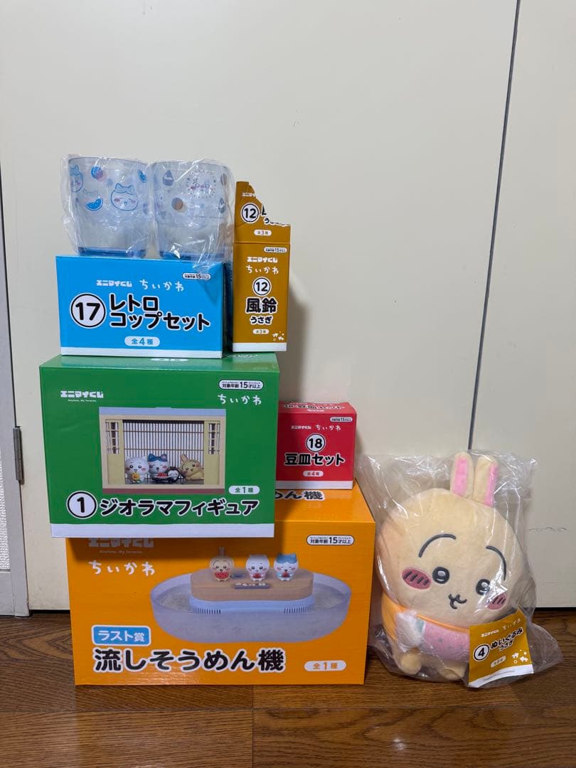 千川艾尼迈抽签6点设定最后奖广播剧布娃娃兔子