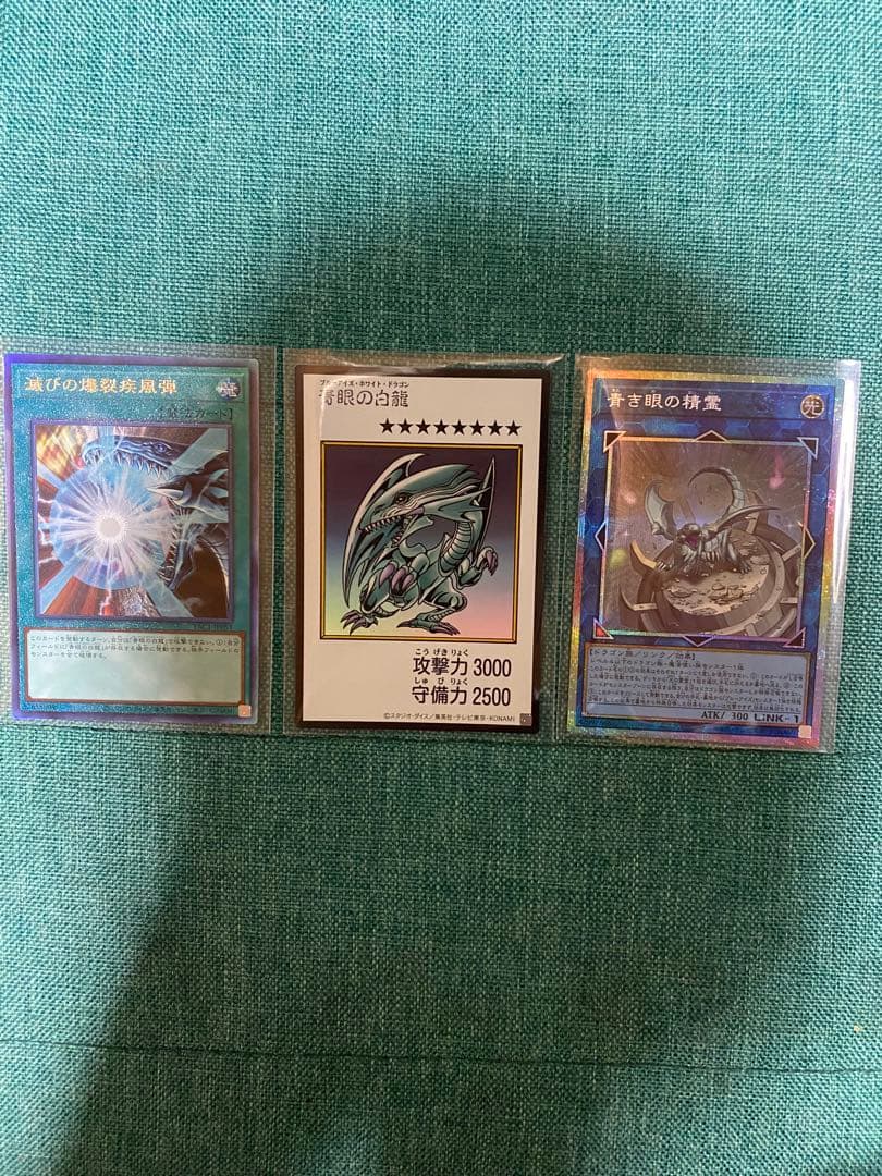 Yu-Gi-Oh! Blue-Eyes White Dragon, Destruction Burst Gale Bullet, Blue-Eyes Spirit – 3-card set