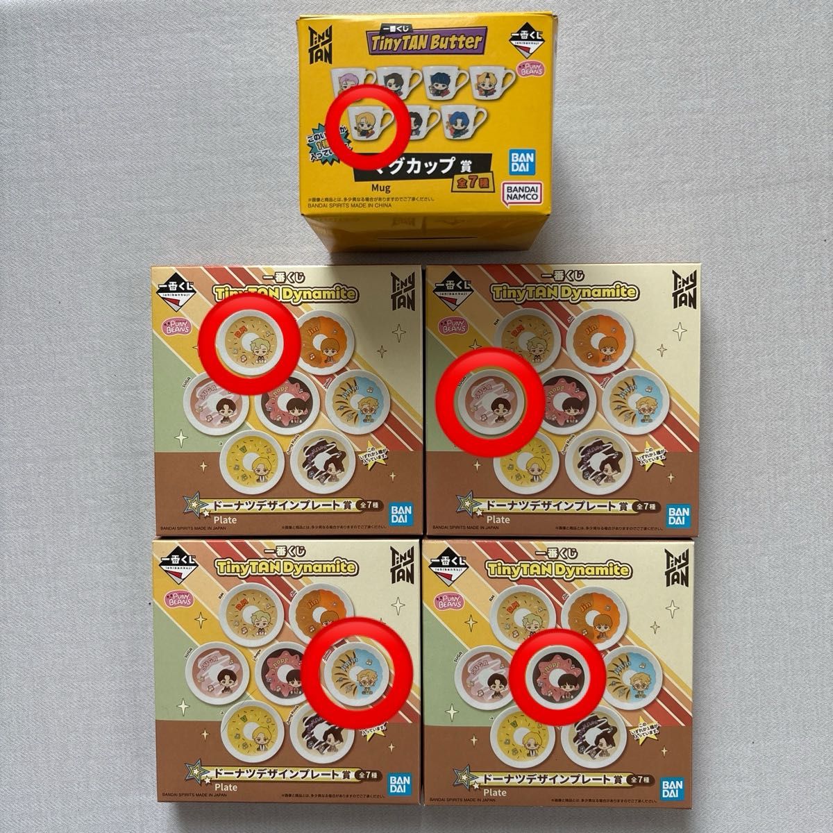 Ichiban Kuji TinyTAN Mug Donut Design Plate 5-Piece Set