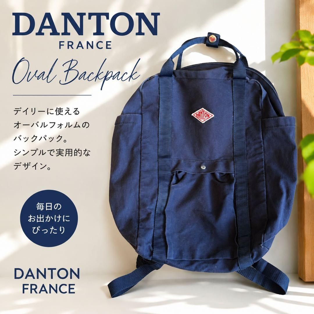 丹顿 DANTON 2WAY 海军蓝背包 A4 收纳袋 标志 帆布