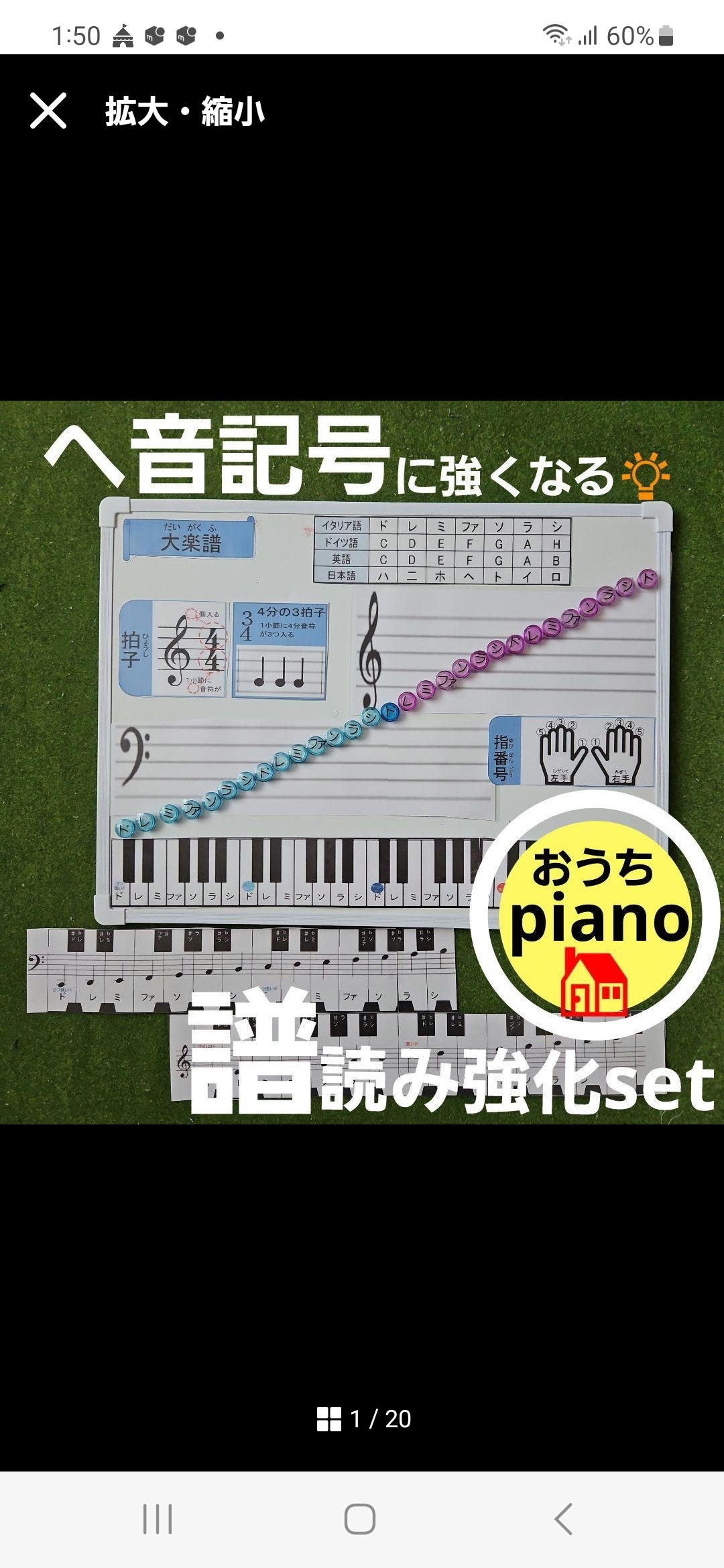 【快乐!易懂!我家钢琴】增强声音符号!谱读强化set