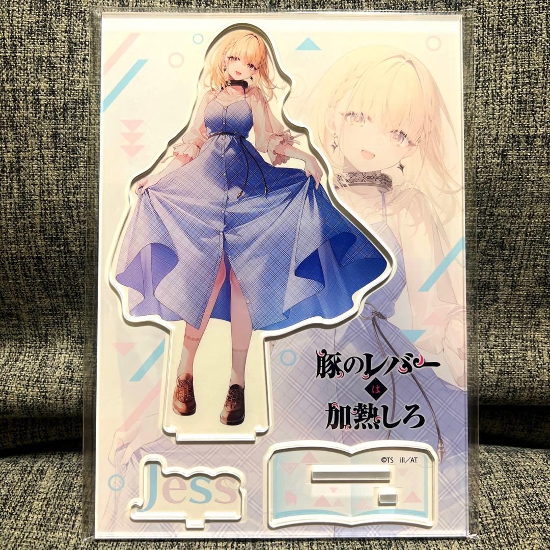 Pork Liver Must Be Heated - Jess Acrylic Stand Figure