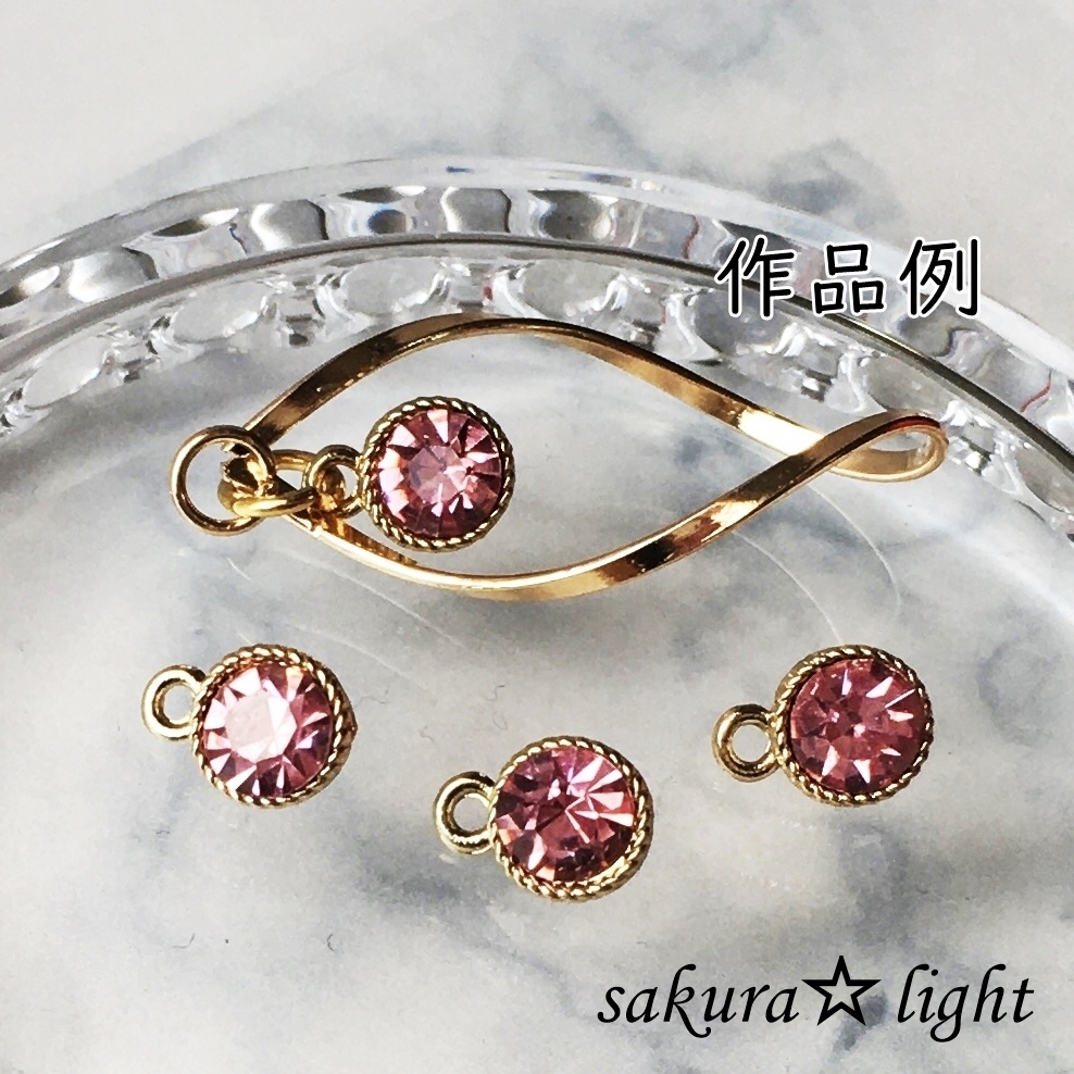 【 10个 】シャネルストーン 玻璃石 7mm A级 粉色